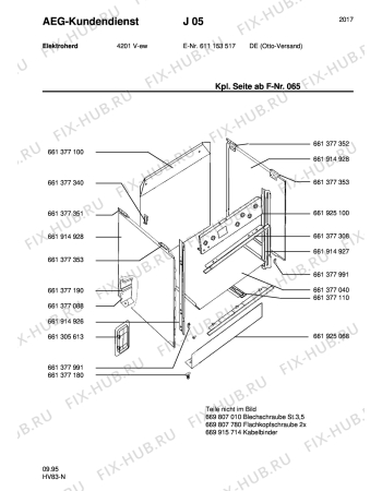 Взрыв-схема плиты (духовки) Aeg 4201V-W - Схема узла Section1